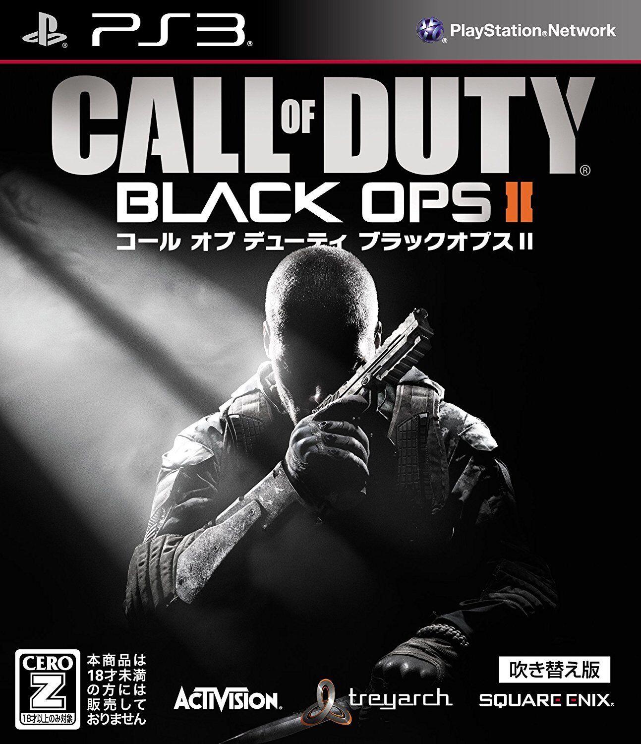 Call of Duty Black Ops II - Japanese